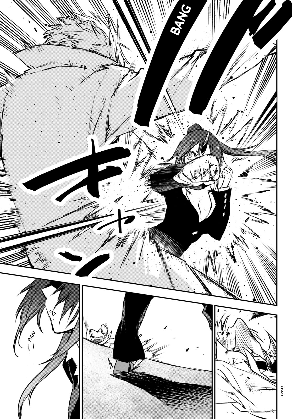 Tensei Shitara Slime Datta Ken, Chapter 82 image 17
